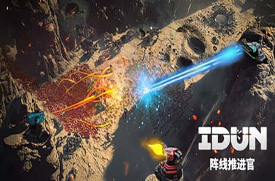 IDUN - 阵线推进官 / IDUN - Frontline Survival v1.0.0 策略战棋SLG下载