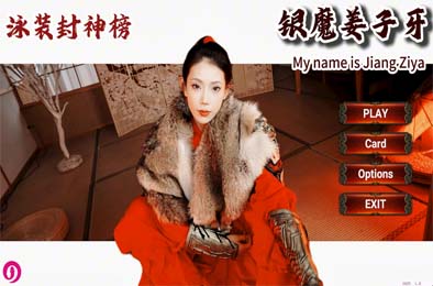 泳装封神榜 银魔姜子牙 / My name is Jiang Ziya 下载
