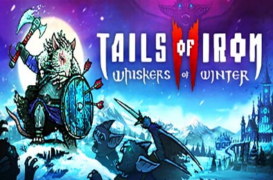 铁尾传奇2：凛冬之战 / Tails of Iron 2: Whiskers of Winter v1.0.0 冒险解谜AVG下载