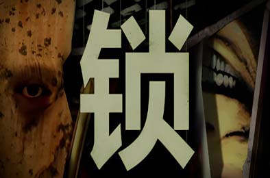 锁 / Locks v1.0.0 冒险解谜AVG下载