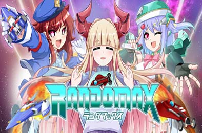 兰多战姬 / RANDOMAX v1.0.0 下载