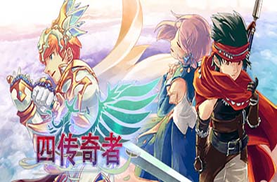 四传奇者 / Legend of the Tetrarchs v1.0.0 角色扮演RPG下载