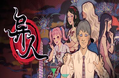 异人 / Weirdo v1.0.0.1 动作游戏ACT下载