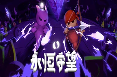 永恒守望 / Everwarder v1.0.7 策略战棋SLG下载