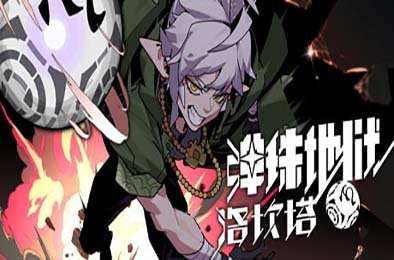 弹珠地狱洛坎塔 / Pinball Storm: Lokanta v0.8.3.2 角色扮演RPG下载