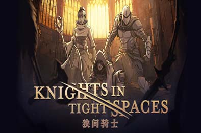 狭间骑士 / Knights in Tight Spaces v1.0.18525 动作游戏ACT下载