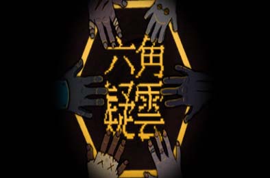 六角追凶 / The Hex v1.15 角色扮演RPG下载