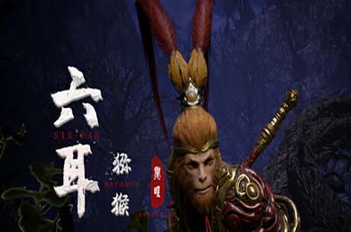 六耳猕猴:觉醒 / Six-Ear Macaque: Awakening v1.0.0 下载