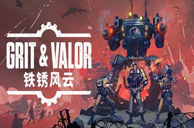铁锈风云 / Grit and Valor - 1949 v1.0.120 下载