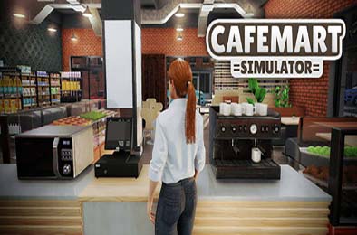 咖超模拟器 / Cafemart Simulator v0.5 下载