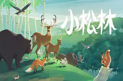 小松林 / PolyPine v1.0.0 模拟经营SIM下载