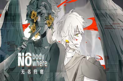 无名归宿 / NobodyNowhere 冒险解谜AVG下载