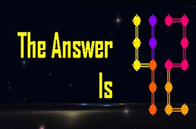 答案是42 / The Answer Is 42 v10631033 休闲益智PUZ下载