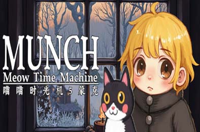喵喵时光机：蒙克 / Meow Time Machine: Munch 休闲益智PUZ下载