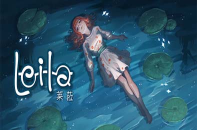 莱拉日记 / Leila v1.0.0 其他游戏STC下载