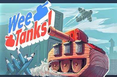 坦克大战 / Wee Tanks! 休闲益智PUZ下载