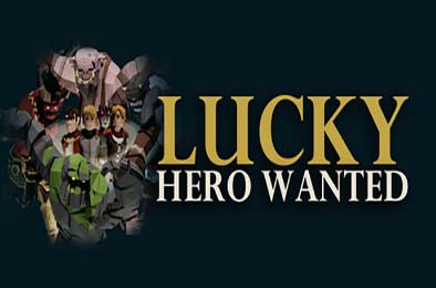 招募幸运英雄 / Lucky Hero Wanted v1.0.0 冒险解谜AVG下载