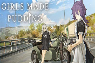 少女布丁旅情 / GIRLS MADE PUDDING v1.0.5 冒险解谜AVG下载
