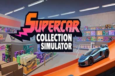 超级跑车收藏模拟器 / Supercar Collection Simulator 模拟经营SIM下载