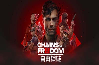 自由锁链 / Chains of Freedom v1.0.1.44 动作游戏ACT下载