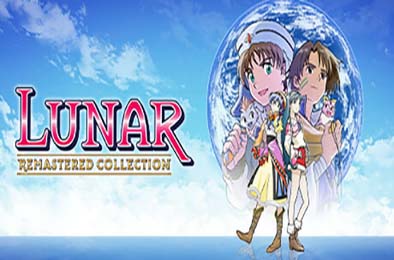 露娜重制版合集 / LUNAR Remastered Collection v1.0.0 角色扮演RPG下载