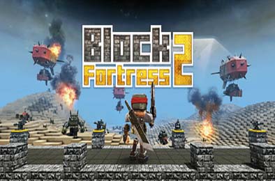 方块堡垒2 / Block Fortress 2 v1.0.0 下载
