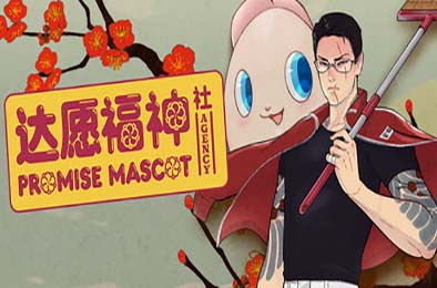 达愿福神社 / Promise Mascot Agency v1.1.2 角色扮演RPG下载