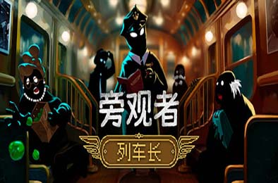 旁观者：列车长 / Beholder: Conductor v1.0.1.246 冒险解谜AVG下载