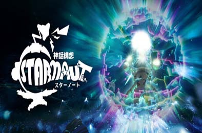 星际游者 / Mythical Concept STARNAUT v1.0.0 动作游戏ACT下载
