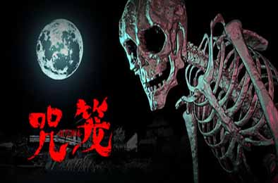 咒笼：诅咒领域 / NOROI KAGO: the Grudged Domain v1.0.0 动作游戏ACT下载