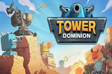 塔防统治 / Tower Dominion v1.05 下载