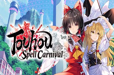 东方符卡嘉年华 / Touhou Spell Carnival v1.0.0 下载