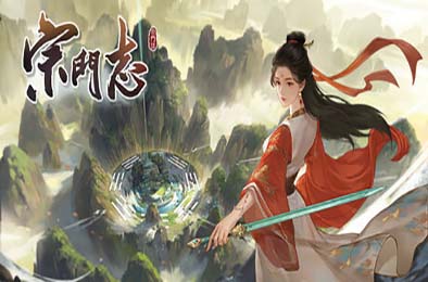 宗门志 / Ascension v0.11.40 策略战棋SLG下载