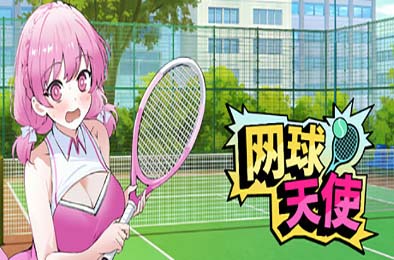 网球天使 / Academy Love Saga: Tennis Angels 体育竞技SPG下载
