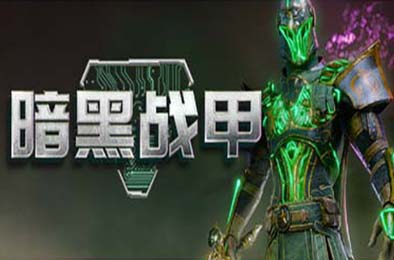 暗黑战甲 / Ketz: Galactic Overlords 角色扮演RPG下载