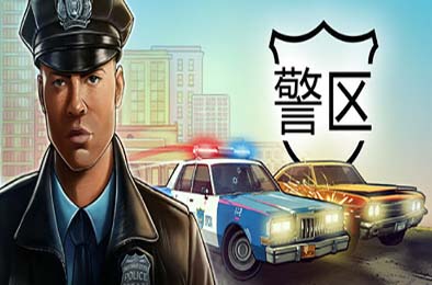 警区 / The Precinct v1.4.18135 下载