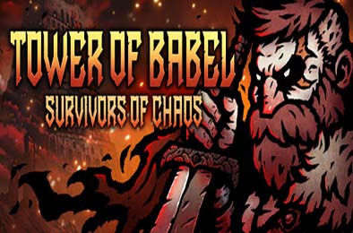 巴别塔 ：混乱的幸存者 / Tower of Babel: Survivors of Chaos v1.0.3 动作游戏ACT下载