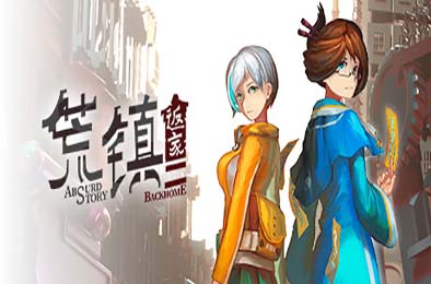 荒镇 返家 / Absurd Story: Back Home v1.0 下载