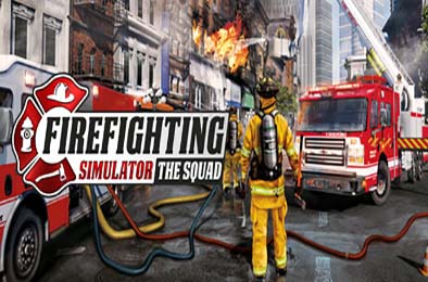 模拟消防英豪 / 消防模拟器 / Firefighting Simulator - The Squad 模拟经营SIM下载