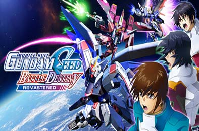 机动战士高达SEED:激斗命运 / MOBILE SUIT GUNDAM SEED BATTLE DESTINY REMASTERED v1.0.1 下载