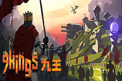 九王 / 9 Kings v0.7.17 策略战棋SLG下载