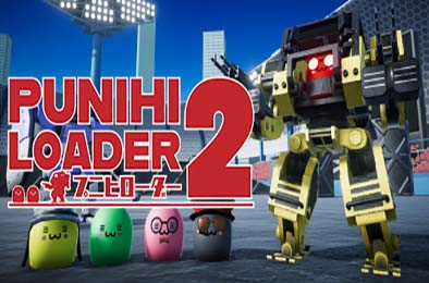 普尼西机人2 / PUNIHI LOADER 2 动作游戏ACT下载