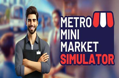 地铁迷你市场模拟器 / Metro Mini Market Simulator v1.0.0 模拟经营SIM下载