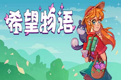 希望物语 / Seeds of Calamity v0.10.15.4 模拟经营SIM下载