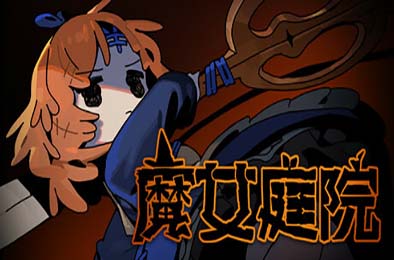 魔女庭院 / Garden of Witches v0.5.0 动作游戏ACT下载