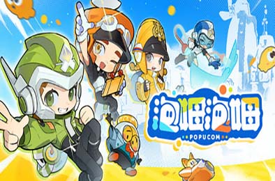 泡姆泡姆 / POPUCOM 下载