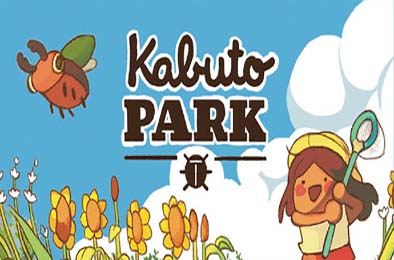 甲虫公园 / 卡博托公园 / Kabuto Park v1.0.3 休闲益智PUZ下载