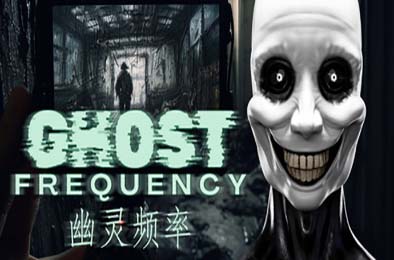 幽灵频率 / Ghost Frequency v1.0.0 动作游戏ACT下载