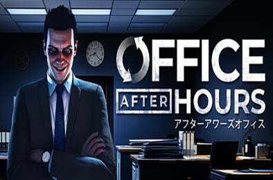 加班惊魂夜 / Office After Hours v1.0.0 冒险解谜AVG下载