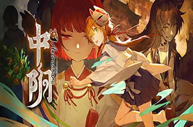 中阴 / Antrabhara 冒险解谜AVG下载